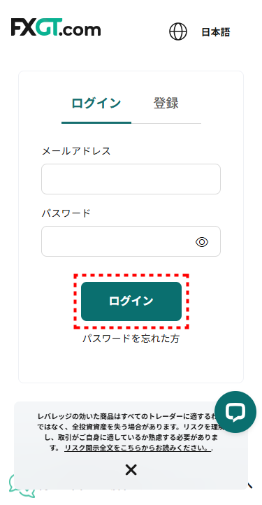 FXGT_ログイン画面_mb