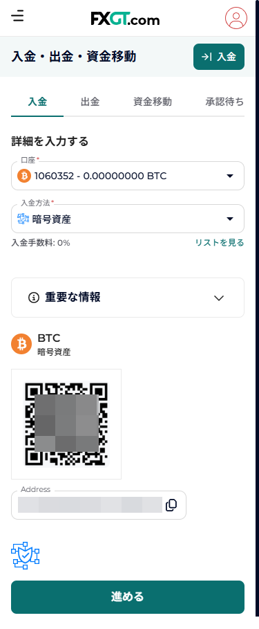 FXGT_入金_暗号通貨_mb19