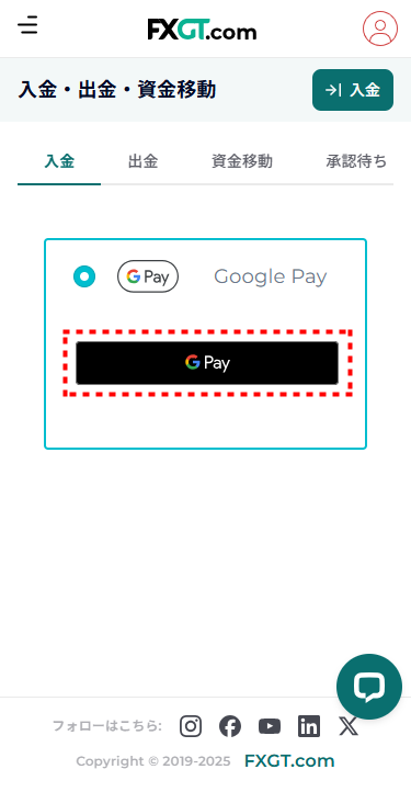 FXGT_入金_Googlepay_mb23