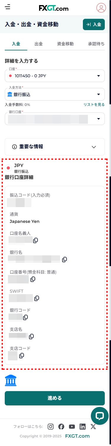 FXGT_入金_銀行振込_mb5