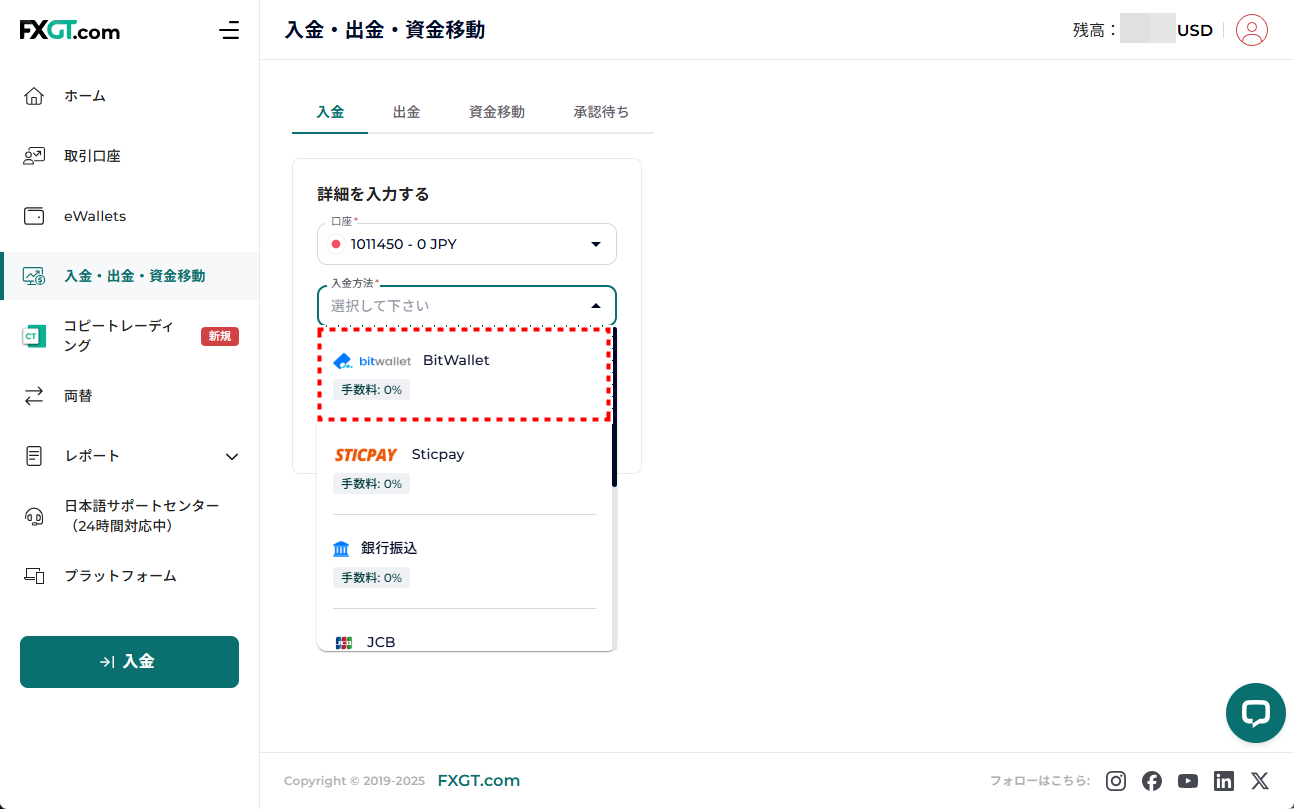 FXGT_入金_bitwallet入金_pc10