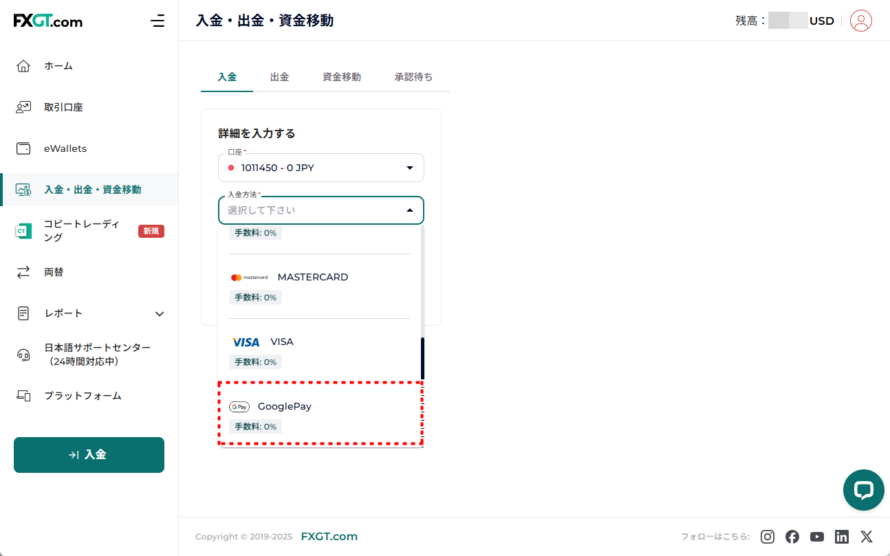 FXGT_入金_Googlepay_pc20