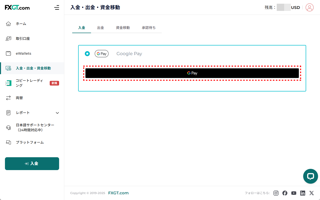 FXGT_入金_Googlepay_pc23