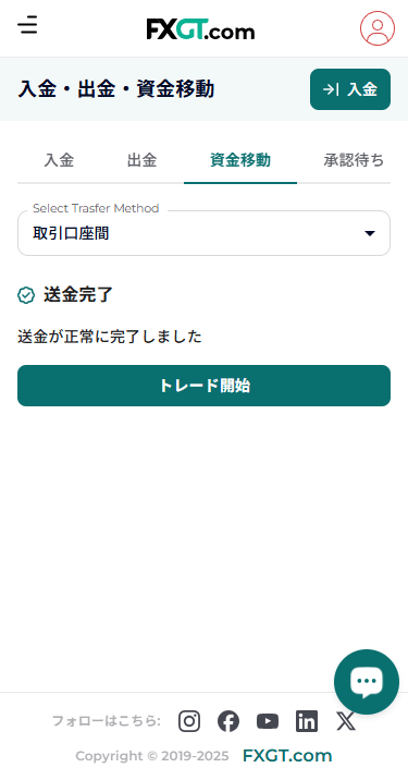 FXGT_追加口座_資金移動_mb10