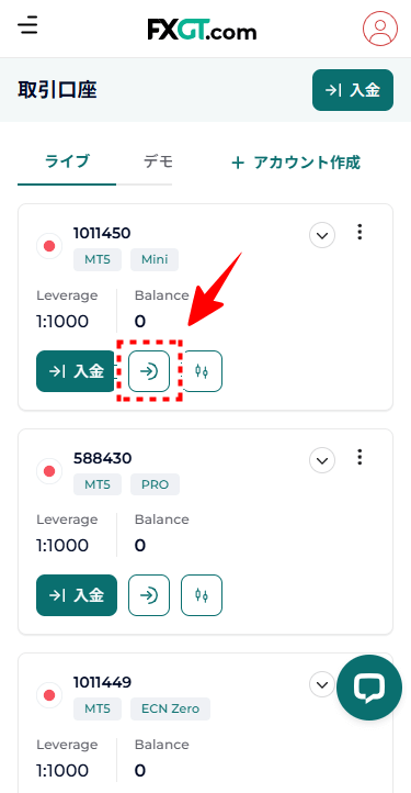 FXGT_追加口座_資金移動_mb4
