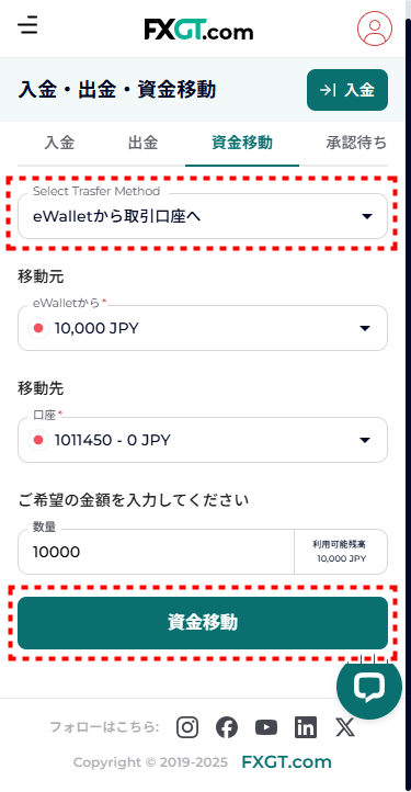 FXGT_追加口座_資金移動_mb5