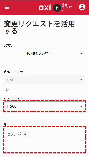 1:500を選択し理由を記入