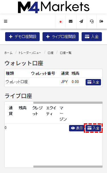 M4Markets入金_mb