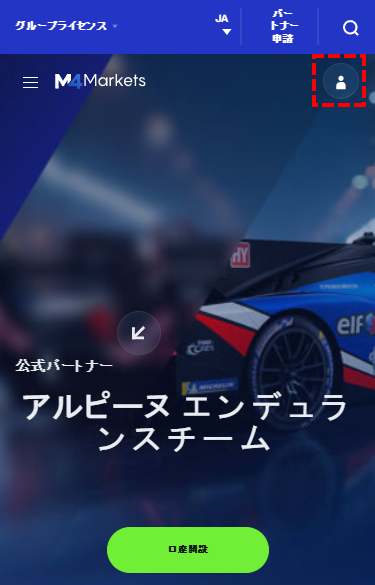M4Markets口座開設公式_mb