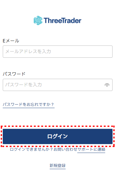 ThreeTrader_口座開設_ログイン_mb13