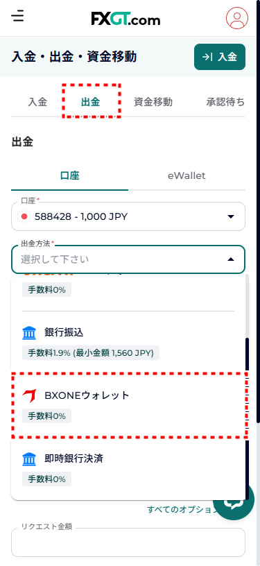 FXGT_出金_bxone出金_mb24