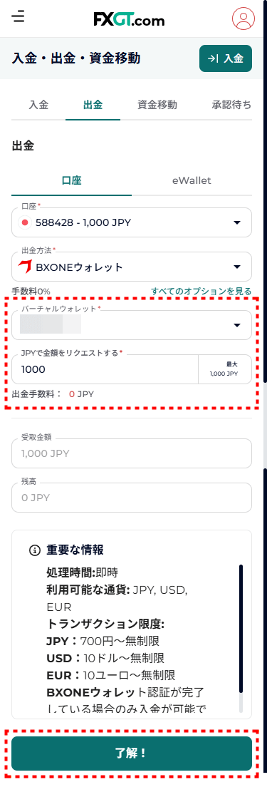 FXGT_出金_bxone出金_mb25