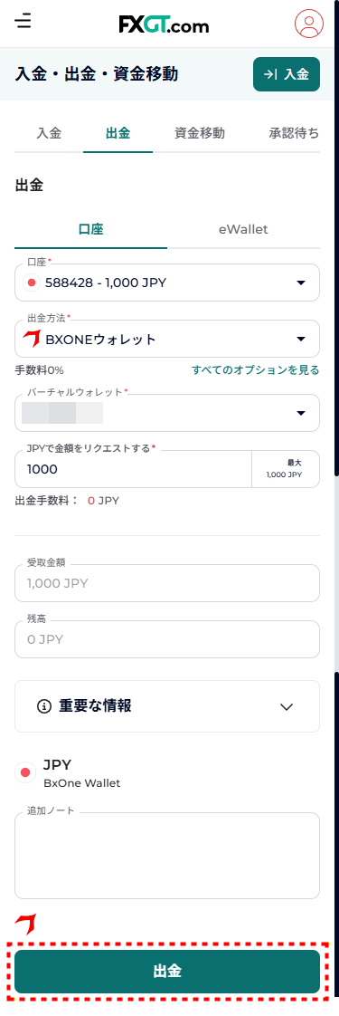 FXGT_出金_bxone出金_mb26
