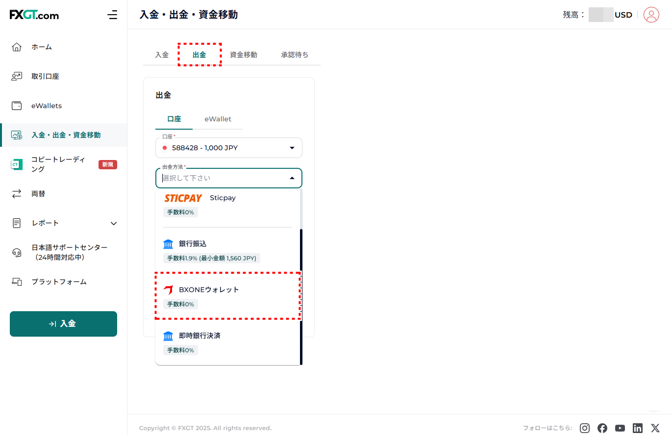 FXGT_出金_bxone出金_pc24