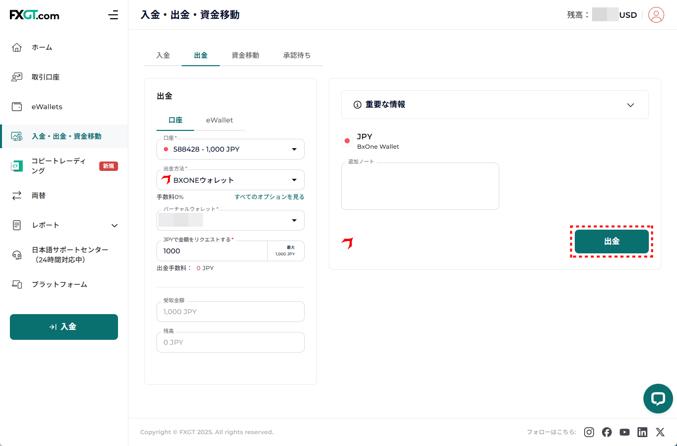 FXGT_出金_bxone出金_pc26