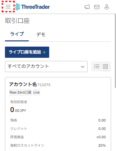 ThreeTrader_資金管理_入金_mb3