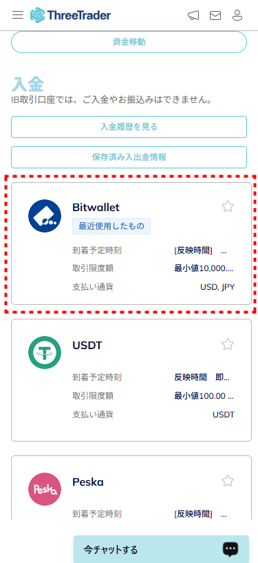 ThreeTrader入金_bitwallet入金_mb5