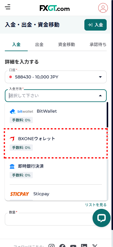 FXGT_入金_bxone入金_mb25