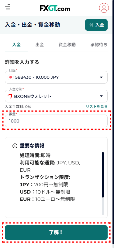 FXGT_入金_bxone入金_mb26