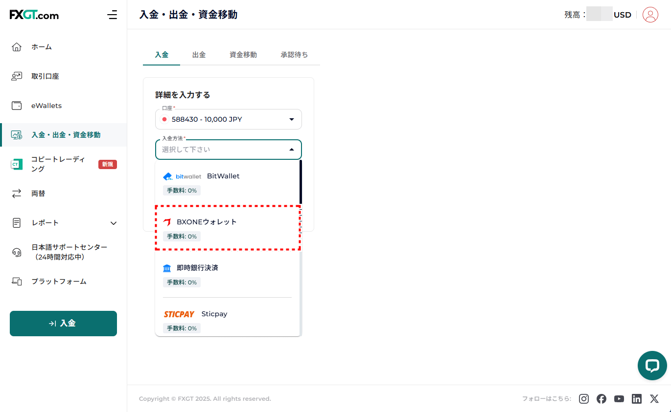 FXGT_入金_bxone入金_pc25