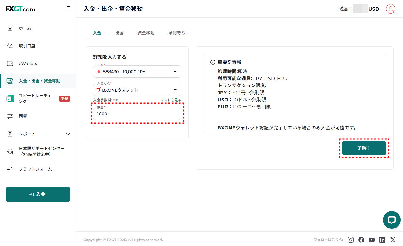 FXGT_入金_bxone入金_pc26