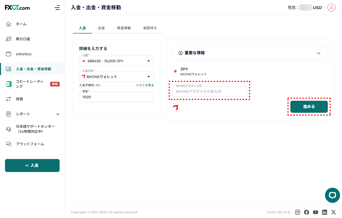 FXGT_入金_bxone入金_pc27