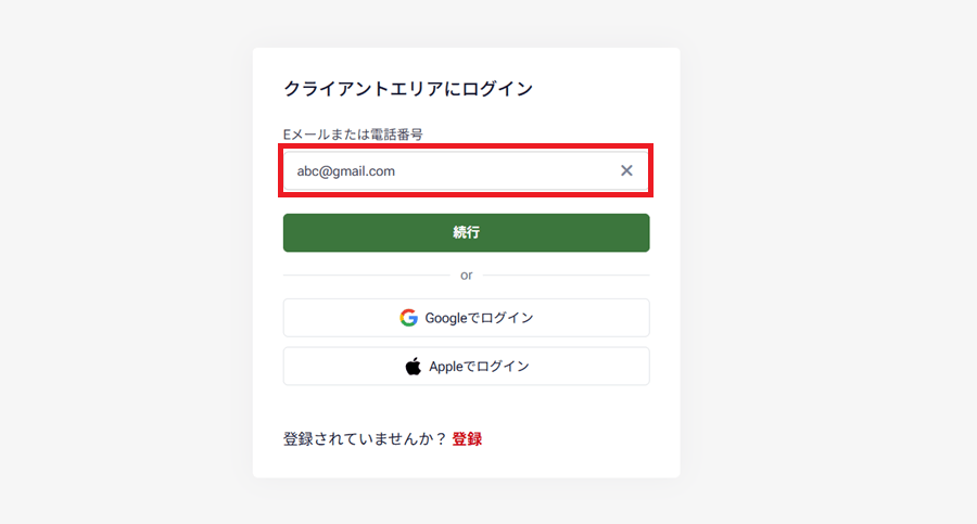 myHFページへログイン画面
