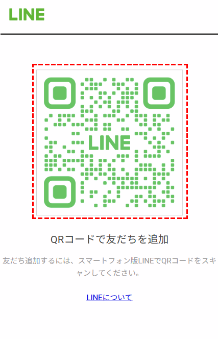 TaitanFX日本語サポートLINEQRコードACスマホ版
