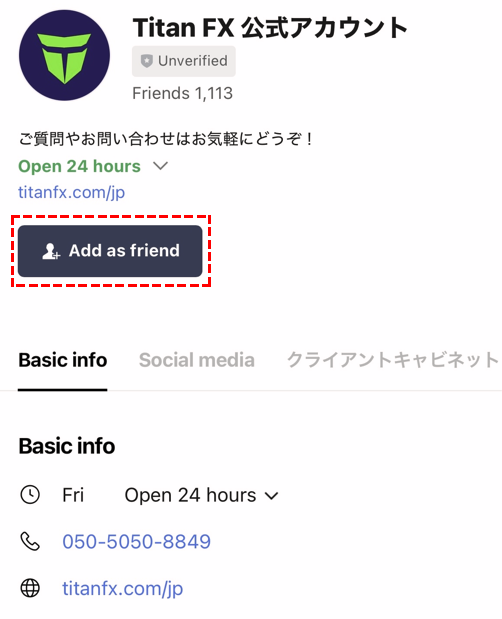 TaitanFX日本語サポートLINE友だち追加