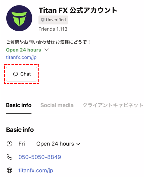 TaitanFX日本語サポートLINEチャットを開始