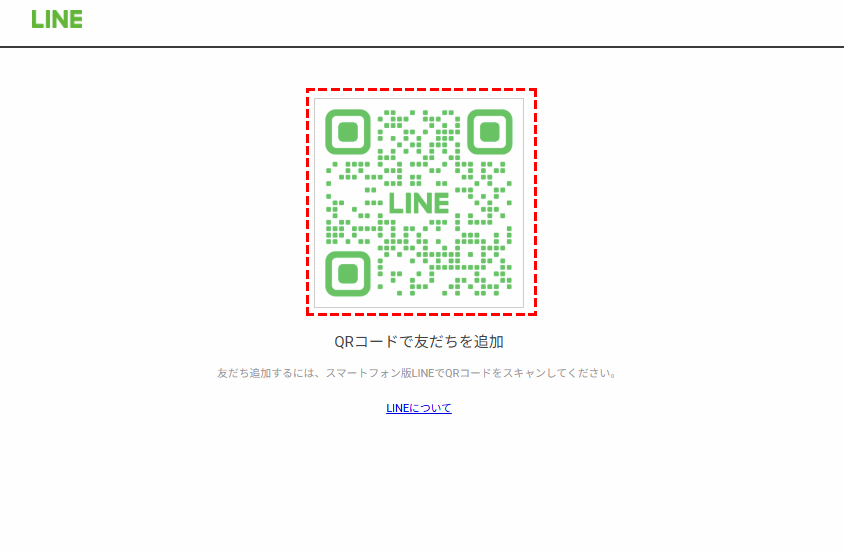 TaitanFX日本語サポートLINEQRコードPC版