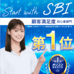 SBI口座開設ボーナス