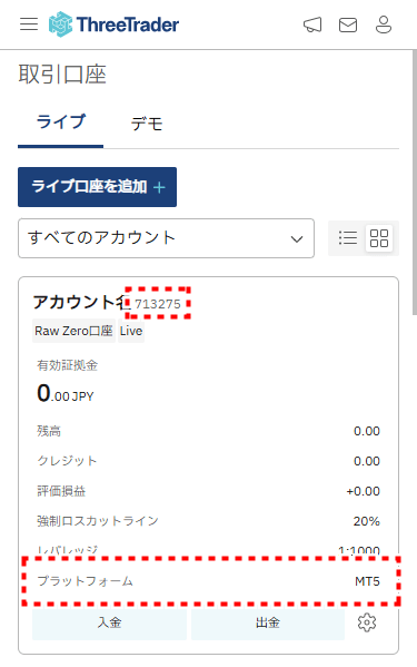 ThreeTrader_口座開設_ログイン情報_mb17