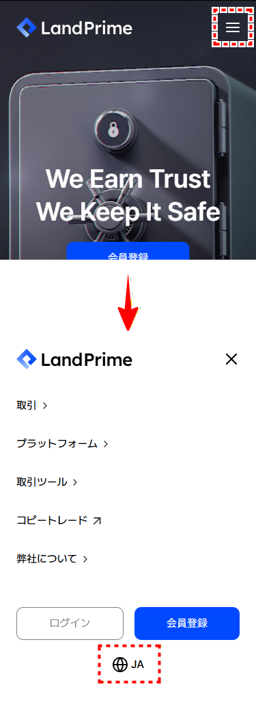 LAND_追加口座開設方法_mb1