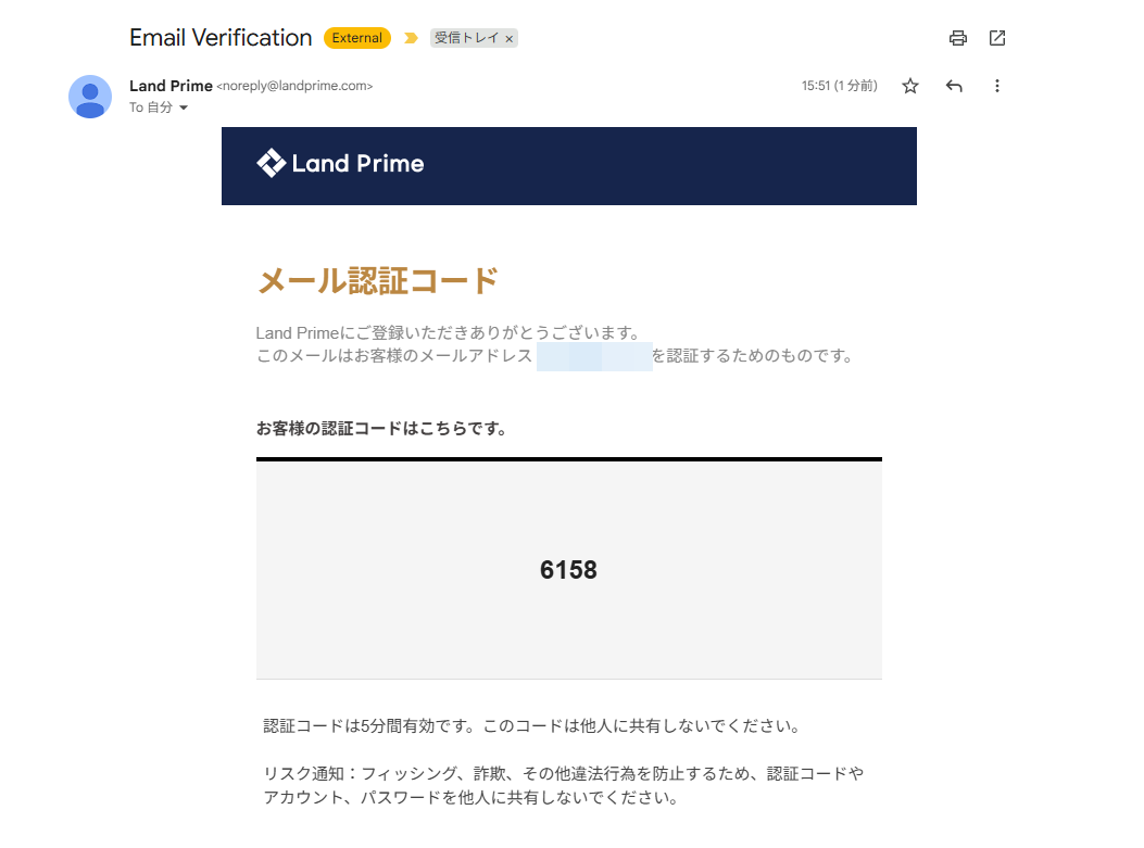 LAND_パスワード変更手順_pc20