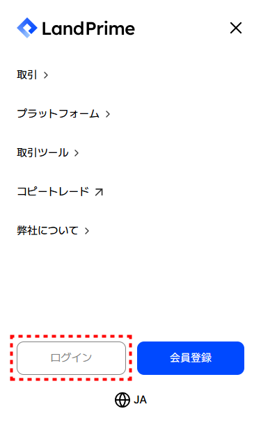 LAND_ログイン画面_mb2