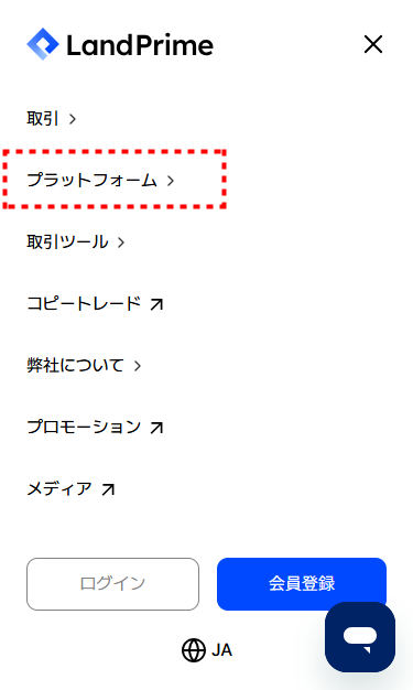 LAND_口座開設_MT4ダウンロード_mb23