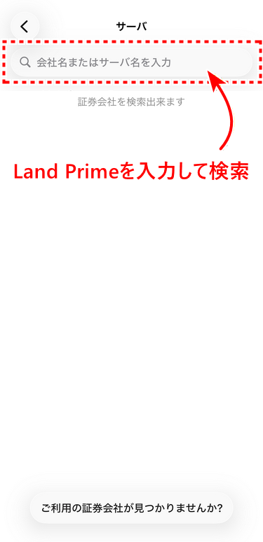LAND_口座開設_MT4ログイン_mb30