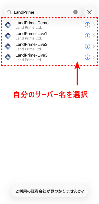 LAND_口座開設_MT4ログイン_mb31