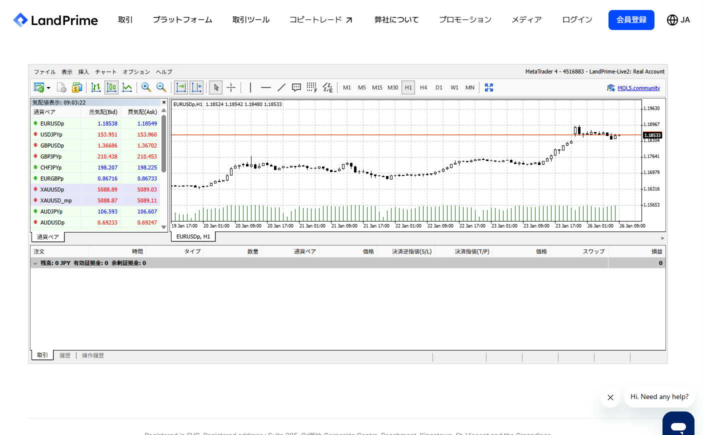 LAND_口座開設_ウェブターミナル版ログイン_pc35