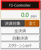 決済ツール・移動用画面