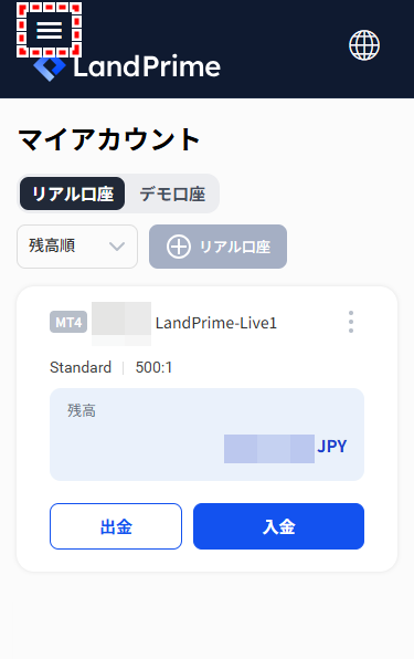 LAND_入金ボタンを押す_mb