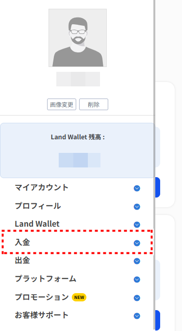 LAND_入金ボタンを押す_mb0