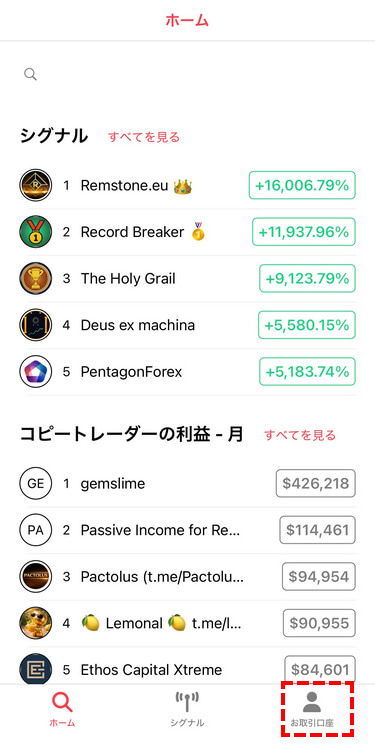 烏丸式トレードポジション推奨設定1
