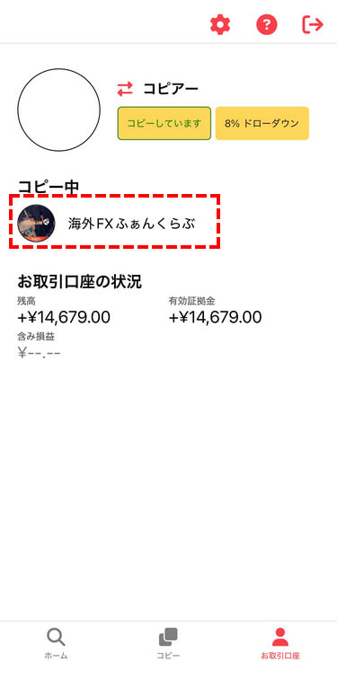 烏丸式トレードポジション推奨設定3