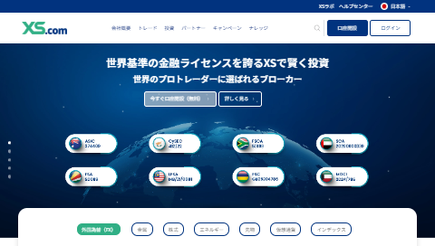 XSリベートプログラム