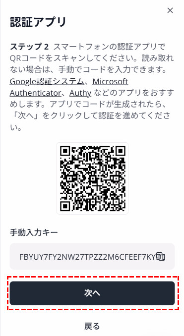 taitan_アプリ認証mb版