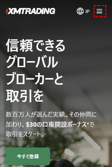 XM_法的文書_メニュー_mb版